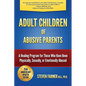 Adult Children of Abusive Parents: A Healing Program for Those Who Have Been Physically, Sexually, or Emotionally Abused - Paperback