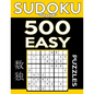 Sudoku Book 500 Easy Puzzles: Sudoku Puzzle Book With Only One Level of Difficulty - Paperback