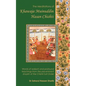 The Meditations of Khawaja Muinuddin Hasan Chishti - Paperback