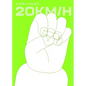 20 Km/H - Paperback