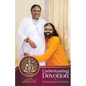 Understanding Devotion - Paperback