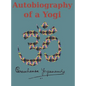 Autobiography of a Yogi: Reprint of the original (1946) Edition - Hardcover