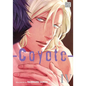Coyote, Vol. 4 - Paperback
