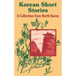 Korean Short Stories: A Collection from North Korea - Paperback