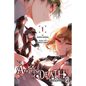 Angels of Death Episode.0, Vol. 1 - Paperback