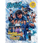 Eastern Heroes JACKIE CHAN SPECIAL - STUNTMAN TO SUPERSTAR LIMITED HARDBACK EDITION - Hardcover