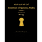 Essentials of Quranic Arabic: Volume 2 - Paperback