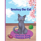 Smokey the Cat - Hardcover