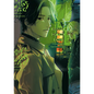 Happy of the End, Vol 1 - Paperback