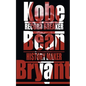 Kobe Bean Bryant - Paperback