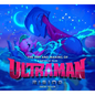 The Art and Making of Ultraman: Rising - Hardcover
