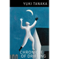 Chronicle of Drifting - Paperback