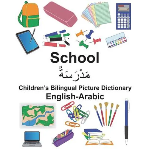 English-Arabic School Children's Bilingual Picture Dictionary - Paperback