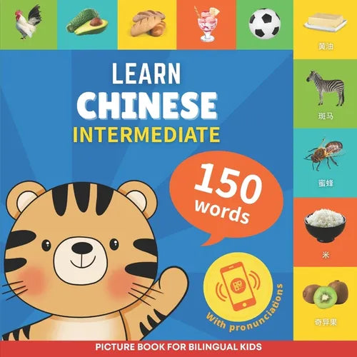 Learn chinese - 150 words with pronunciations - Intermediate: Picture book for bilingual kids - Paperback