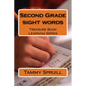 Second Grade sight words: Treasure Book Learning Series - Paperback