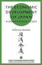 The Economic Development of Japan: A Quantitative Study - Paperback