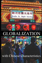 Globalization with Chinese Characteristics: Liberalism, Nationalism, Realism, and Marxism - Paperback