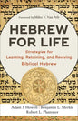 Hebrew for Life: Strategies for Learning, Retaining, and Reviving Biblical Hebrew - Paperback
