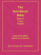Larger Print Bible-Il-Volume 2 - Paperback