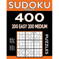 Sudoku Book 400 Puzzles, 200 Easy and 200 Medium: Sudoku Puzzle Book With Two Levels of Difficulty To Improve Your Game - Paperback