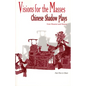 Visions for the Masses: Chinese Shadow Plays from Shaanxi and Shanxi - Paperback