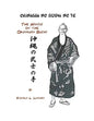 Okinawa No Bushi No Te The Hands Of The Okinawan Bushi - Paperback