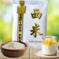 Small Tapioca Boba Pearls (Sago Balls) from Cassava -Translucent & Flavor-Absorbent - Ideal for Soup or Sauce Thickening