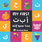 My First Alif Baa Taa: Arabic Language Alphabet Book For Babies, Toddlers & Kids Ages 1 - 3 (Paperback): Great Gift For Bilingual Parents, Ar - Paperback