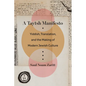 A Taytsh Manifesto: Yiddish, Translation, and the Making of Modern Jewish Culture - Paperback