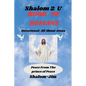Book Of Romans - Paperback