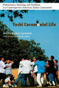 Yuchi Ceremonial Life: Performance, Meaning, and Tradition in a Contemporary American Indian Community - Paperback