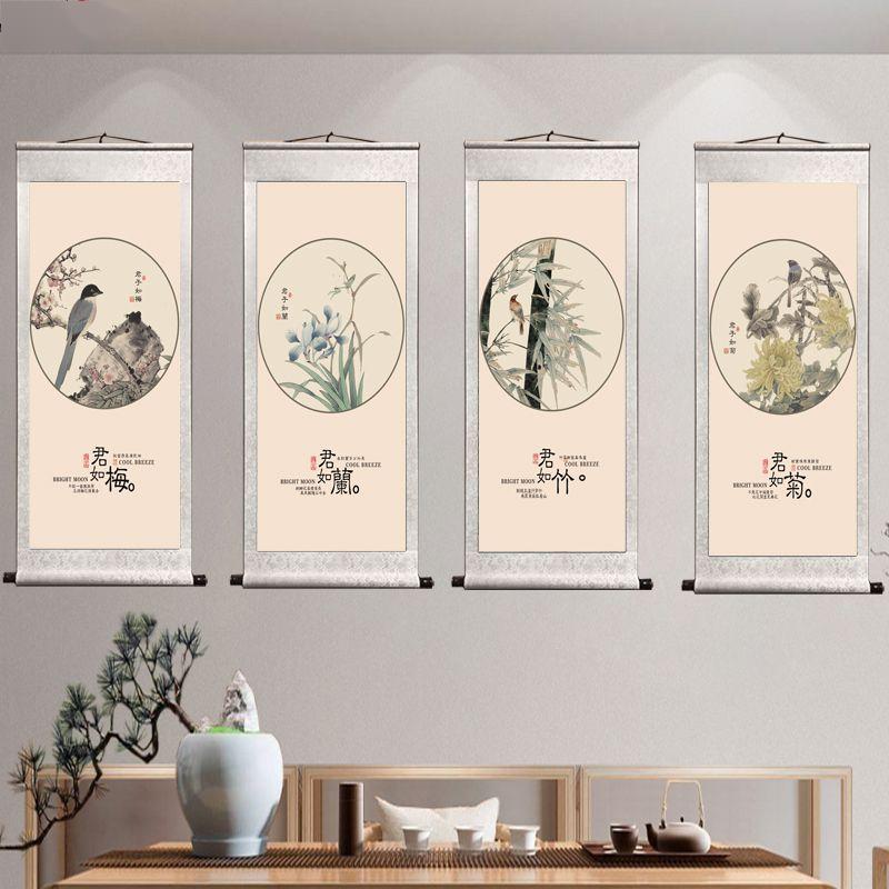 The 'Four Gentlemen' Traditional Rice Paper Scroll Paintings