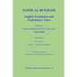Sahih Al-Bukhari: English Translation and Explanatory Notes - Paperback