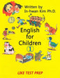 English for Children 1: Basic Level English as Second Language (ESL) English as Foreign Language (EFL) Text Book - Paperback