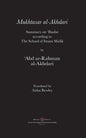 Mukhtasar al-Akhdari: Summary on 'Ibadat according to the School of Imam Malik - Paperback