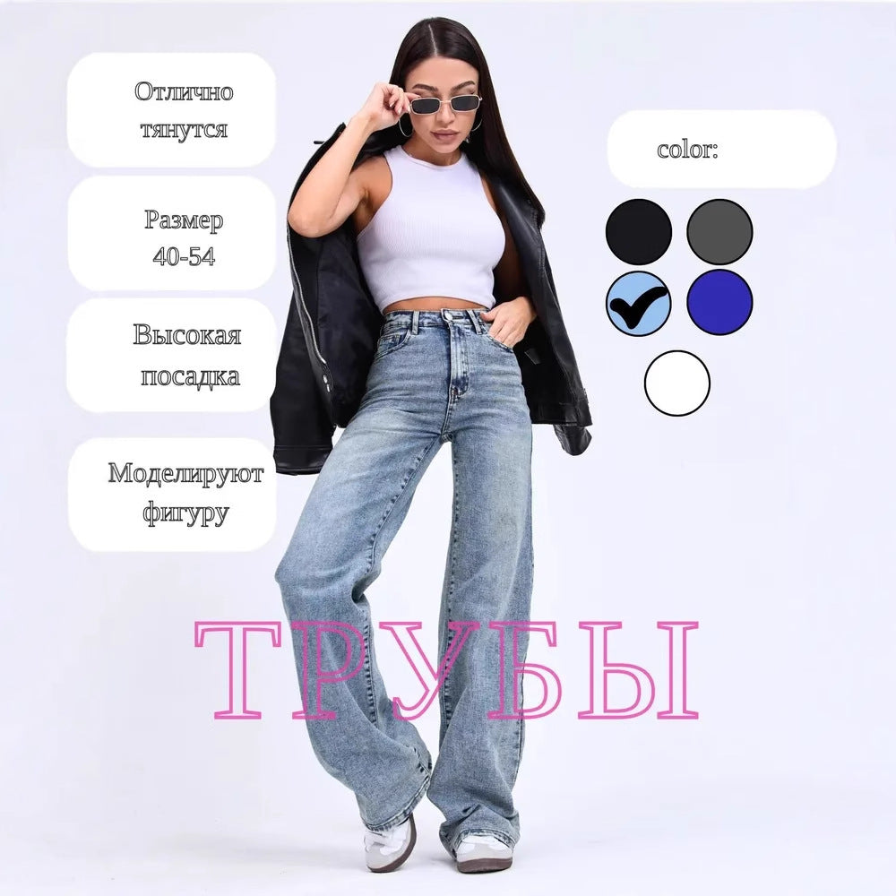 New Springautumn Womens Jeans For Apparel Export
