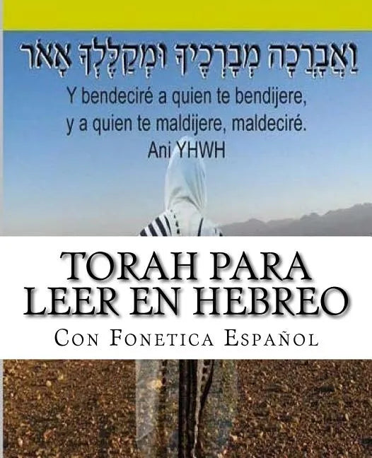 Tanaj Para leer en Hebreo: con paleo hebreo, hebreo ashuri, español - Paperback