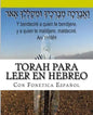 Tanaj Para leer en Hebreo: con paleo hebreo, hebreo ashuri, español - Paperback