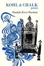 Kohl and Chalk - Paperback