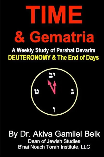 Time And Gematria: Deuteronomy - Paperback