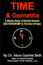 Time And Gematria: Deuteronomy - Paperback