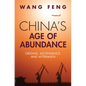 China's Age of Abundance - Hardcover