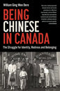 Being Chinese in Canada: The Struggle for Identity, Redress and Belonging - Paperback