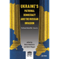 Ukraine's Patronal Democracy and the Russian Invasion: The Russia-Ukraine War, Volume One - Paperback