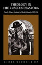 Theology in the Russian Diaspora: Church, Fathers, Eucharist in Nikolai Afanas'ev (1893 1966) - Paperback