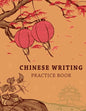 Chinese Writing Practice Book: Learning Chinese Language Writing Notebook X-Style Writing Skill Workbook Study Teach Education 120 Pages Size 8.5x11 - Paperback