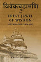 Crest-Jewel of Wisdom (Vivekachudamani) - Paperback