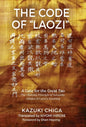 The Code of "Laozi": A Gate for the Great Tao―The Ultimate Principle of Sexuality Hidden in Laozi's Teaching - Hardcover