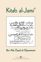 Kitab al-Jami': Ibn Abi Zayd al-Qayrawani - Arabic English edition - Paperback