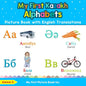 My First Kazakh Alphabets Picture Book with English Translations: Bilingual Early Learning & Easy Teaching Kazakh Books for Kids - Paperback